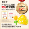 周十五益生菌蜂蜜露孕妇开塞蜜露待产包用产后哺乳期儿童蜂蜜栓礼品10支 实拍图