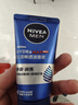 妮维雅（NIVEA） 男士洗面奶控油抗痘黑头角质清爽不紧绷细致毛孔学生护肤套装 【祛痘补水】洁面套装150g*2 实拍图