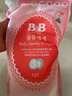 保宁（B&B）进口婴儿洗衣液宝宝专用内衣物清洁洗衣液温和植萃【2.6斤袋装】 实拍图