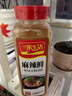 一米生活 麻辣鲜 500g大瓶装 麻辣鲜香 腌撒烹炒拌调味粉料 实拍图
