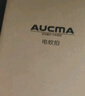澳柯玛（AUCMA）电蚊拍灭蚊拍充电式家用二合一自动诱蚊灭蚊神器基孔肯雅热30P3 实拍图