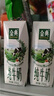伊利金典纯牛奶整箱 200ml*24盒 3.6g乳蛋白 原生高钙 礼盒装 实拍图