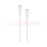 华为3.3A数据线USB Type-C转USB Type-C 适配手机笔记本电脑平板电脑 实拍图
