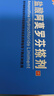 楚甲 盐酸阿莫罗芬搽剂 1.5ml 国药准字治疗灰指甲专用药灰指甲正品真菌感染皮肤用药抑菌液阿莫罗芬搽剂正品旗舰店 实拍图