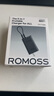 罗马仕（ROMOSS）充电宝苹果16充电器数据线三合一5000毫安30W双向快充 适用苹果华为小米手机笔记本电脑平板 黑 实拍图