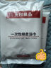 无印良品旅行压缩毛巾一次性洗脸巾旅游加厚加大洁面巾擦脸巾-7包14条装 实拍图