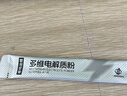 诺特兰德电解质冲剂电解质粉电解质水运动能量饮料维生素饮料长跑骑行马拉 升级款 15盒【随机口味】送左旋2万 实拍图