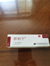 欧柏宁 口腔溃疡凝胶 7g/支 1盒装【有效期至26年6月18】 实拍图