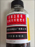【常备安心】京都念慈菴蜜炼川贝枇杷膏150ml 润肺化痰 止咳平喘 护喉利咽 生津补气 调心降火 咳嗽 缓解肺结节症状 实拍图