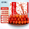 今锦上麻辣小龙虾3斤 4-6钱 净虾1.5斤 中号25-33只 实拍图