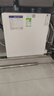 沁园（TRULIVA）双子芯净矿2.0净水器 1200G厨房台下家用8年RO反渗透过滤器 双水路直饮净饮一体机UR-S61293 实拍图