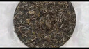 京东京造 醉君普洱生茶茶饼357g 21年早春头采茶叶礼盒送礼袋自己喝 自营 实拍图