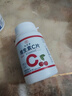 九芝堂维生素C咀嚼片樱桃味60粒VC增强抵抗维生素c美白淡化黑色素  实拍图