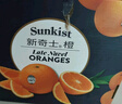 新奇士（Sunkist） 澳洲黑标晚熟脐橙4斤礼盒装 单果180g起 生鲜水果礼盒 实拍图