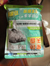 龙王恨鱼饵蓝鲫X5青春版腥香饵江河黑坑野钓鲫鲤草鳊鱼通杀综合钓鱼饵料 果色天香(260g/1包) 实拍图