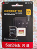 闪迪（SanDisk）512GB TF（MicroSD）内存卡 A1 U1 C10 至尊高速移动版存储卡 读速150MB/s 手机平板游戏机内存卡 实拍图
