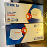 碧然德（BRITA）家用净水壶 滤水壶滤芯 MAXTRA+LE 去水垢专家滤芯 6枚装 实拍图