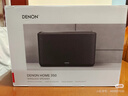天龙（DENON）HOME350【国家补贴】无线蓝牙音响 家庭影院HiFi立体声 WiFi/蓝牙 家用多房间组合桌面音箱 重低音 黑色【无线蓝牙HiFi立体声】 实拍图