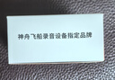 爱国者（aigo）录音笔R3315C 8G 专业录音器高清降噪转文字60小时超长待机 学习培训商务会议采访 MP3播放   实拍图
