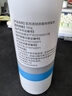 伊肤泉医用透明质酸钠修复液敷料械字号喷雾100g/盒医美激光水光针项目 实拍图
