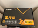 安耐美（Enermax）额定650W台式电脑电源 金竞蝠GN650 V2黑色 金牌/全日系电容/五年保固/支持 5060ti/5070显卡 实拍图