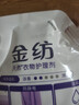 金纺柔顺剂衣物 持久留香防静电护理柔软剂 纯净温和860g袋 实拍图