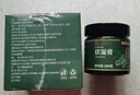 福东海伏湿膏200g 【茯苓45%】茯苓五指毛桃薏苡仁赤小豆茯湿膏男女气湿 实拍图