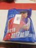 康比特（CPT）7重能量胶电解质 马拉松户外骑行越野长跑蜂蜜柚子味45g*6支 实拍图