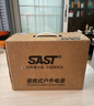 SAST【3C认证】户外移动电源 大功率220v移动便携大容量家用停电应急摆摊露营备用 实拍图