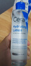 【9成新】适乐肤（CeraVe）高保湿舒缓镇静爽肤水200ml(润肤补水化妆水修护湿敷男女护肤品)   实拍图
