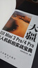 大疆DJI Mini 3 Pro/4 Pro无人机航拍实战宝典 DJI大疆无人机MINI操作教程航拍飞行拍摄后期技法 晒单实拍图