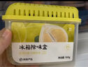 网易严选冰箱除味盒除味剂除臭剂活性炭食物防串味清新柚子3盒装 实拍图