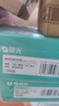 晨光（M&G）绿晨光二联二等分电脑打印纸 彩色针式打印纸241-1-1/2 出入库送货单1000页APN1B047B 实拍图