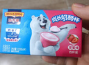 百吉福成长奶酪杯原味草莓口味儿童成长健康高钙零食宝宝奶酪 【共16杯】蓝莓味4盒 实拍图