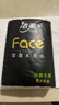 洁柔手帕纸 黑Face加厚4层6片*30包面巾纸巾小包擦汗不掉屑超便携加量 实拍图