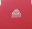 玉兰油（OLAY）大红瓶水霜礼盒保湿抗皱紧致抗衰老护肤品套装生日礼物送女友 实拍图