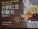 光明红豆奶酪包乳酪夹心包400g/箱 夹心面包蛋糕早餐吐司零食代餐 实拍图