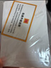 KODAK柯达 4R/6英寸 180g高光面照片纸/喷墨打印相片纸/相纸 100张装 5740-306 实拍图