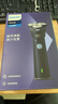 飞利浦（PHILIPS）【周杰伦同款】电动剃须刀新一代旋风1系刮胡刀 风驰切剃3D浮动刀头 七夕情人节礼物送老公送男友 实拍图