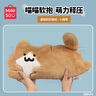 名创优品（MINISO）文具君系列趴趴抱枕睡眠靠枕毛绒玩偶公仔生日礼物 小猫君 实拍图