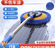 悦卡洗车拖把 汽车掸子擦车拖把刷车刷子软毛工具用品可伸缩洗车刷-蓝 实拍图