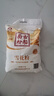 古船面粉雪花粉10斤麦芯面粉 中筋 小麦面粉包子面条馒头面粉披萨粉 实拍图