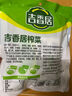 吉香居 榨菜 香辣海带丝 凉拌海带丝 即食小咸菜 88g*5袋 佐餐配粥小菜 实拍图