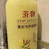 蜂花柔顺护发素1L小麦蛋白营养滋润干枯烫染受损补水顺滑男女士润发乳 实拍图
