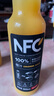 农夫山泉 100%NFC果汁饮料 300ml*12瓶（6瓶橙汁+6瓶芒果混合汁）缤纷礼盒 实拍图