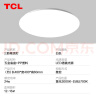 TCL卧室吸顶灯现代简约书房儿童房间led灯主卧包安装三防24w三色调光 实拍图