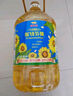 金龙鱼 食用油 物理压榨葵花籽油6.18L*2 实拍图