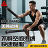 无绳战绳体能训练家用甩绳专业训练臂力肌肉耐力量燃脂健身器材 实拍图
