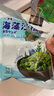 云山半海藻沙拉200g*5袋裙带菜开袋即食海草海带丝凉拌菜日式寿司 实拍图