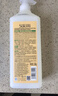 蔬果园橘彩星光洗洁精1.28kg*2去油食品用不伤手洗涤灵果蔬净厨房清洁剂 实拍图